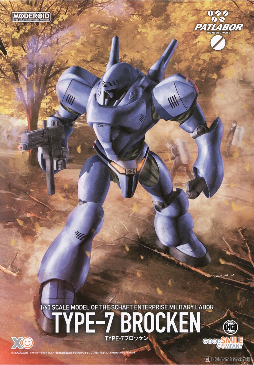 MODEROID TYPE-7ブロッケン GSG-9 Ver. プラモデル 機動警察パトレイバー』軍用レイバー・TYPE-7 ブロッケンがMODEROID