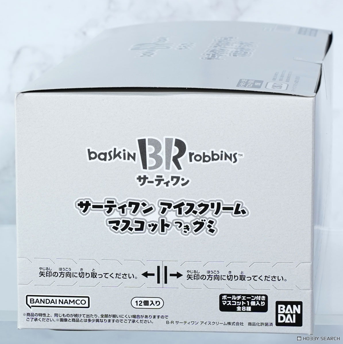 サーティワン アイスクリーム マスコットつきグミ (12個セット) (食玩