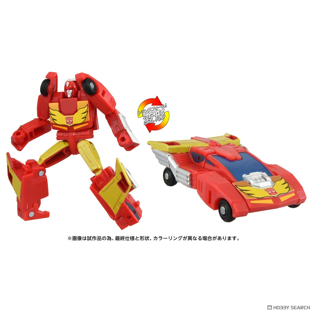 AOTP-10 スターオプティマスプライム (完成品) - ホビーサーチ