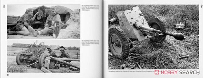 PAK ドイツ軍の対戦車兵器写真集 書籍｜ホビーサーチ