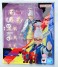 S.H.フィギュアーツ 星子 (完成品) パッケージ1 サムネイル
