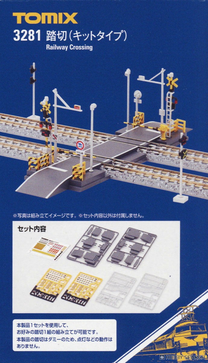 踏切 (キットタイプ) (鉄道模型) パッケージ1