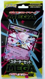 ポケモンカードゲーム MEGA スターターセットMEGA メガディアンシーex (トレーディングカード)