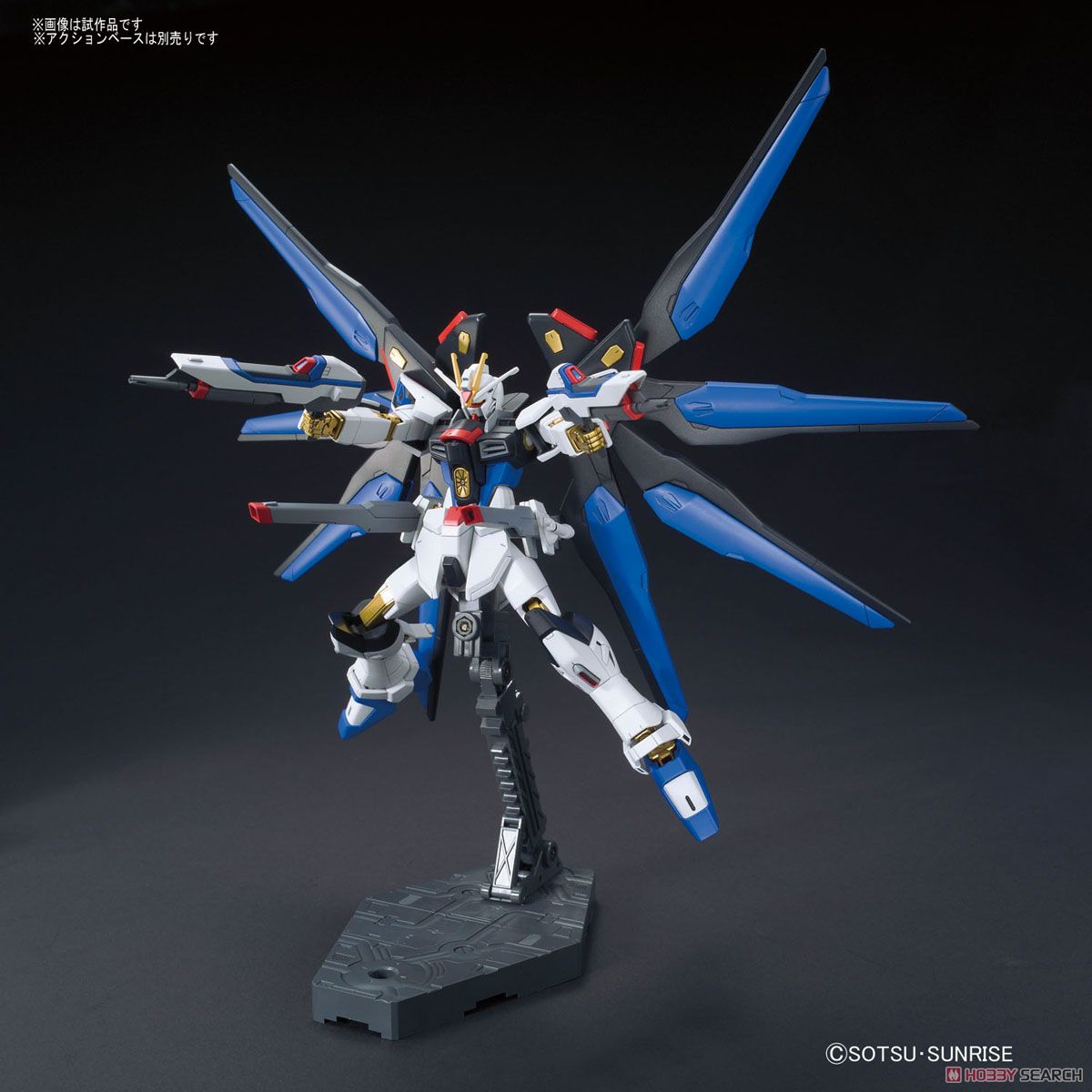 HGCE 1/144 ストライクフリーダムガンダム　現状品 箱破損特価】ストライクフリーダムガンダム (HGCE) (ガンプラ