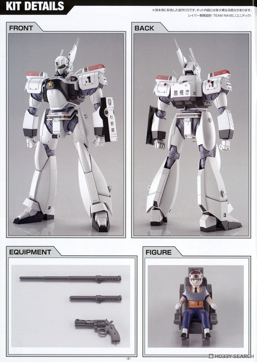 RAVEフィギュアセット Yahoo!オークション -「rave」(コミック、アニメ) (フィギュア