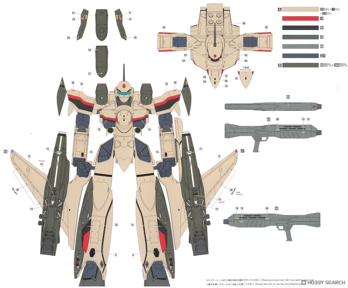 VF-19EF/A バトロイド イサム・スペシャル `マクロスF