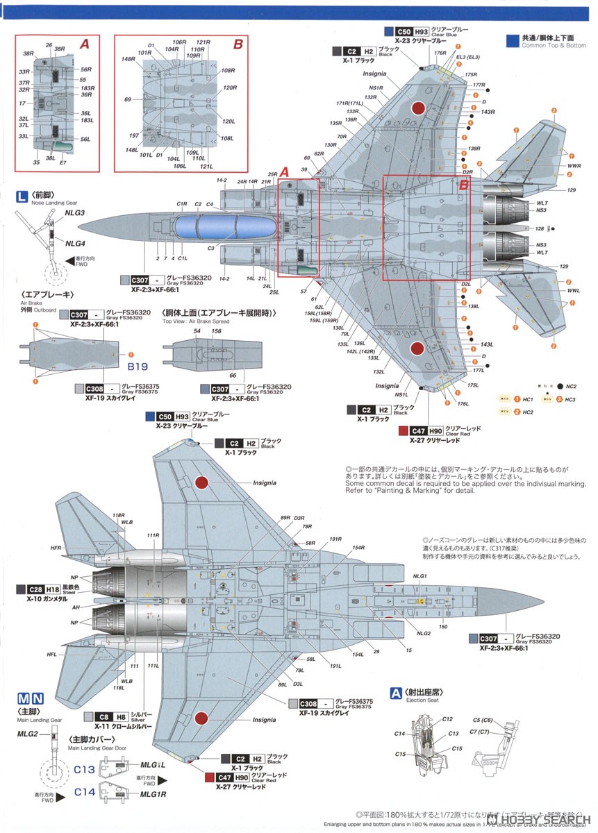 F-15航空機の概要 教程 航空自衛隊 空自 イーグル ミリタリー 本 資料 F-15航空機の概要 教程 航空自衛隊 空自 イーグル ミリタリー 本