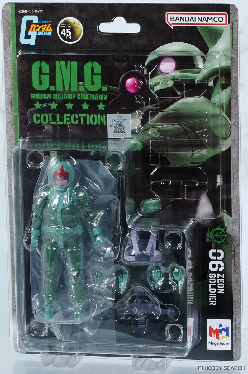 G.M.G. Collection 06 Mobile Suit Gundam Zeon Soldier (PVC Figure) パッケージ2