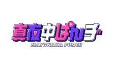 Mayonaka Punch Divine Cross Booster Pack (Trading Cards)