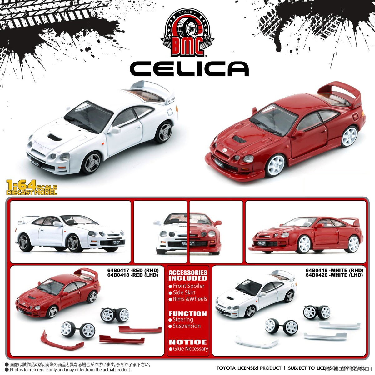 ★特価品 トヨタ セリカ GT-Four レッド RHD (ミニカー) その他の画像1