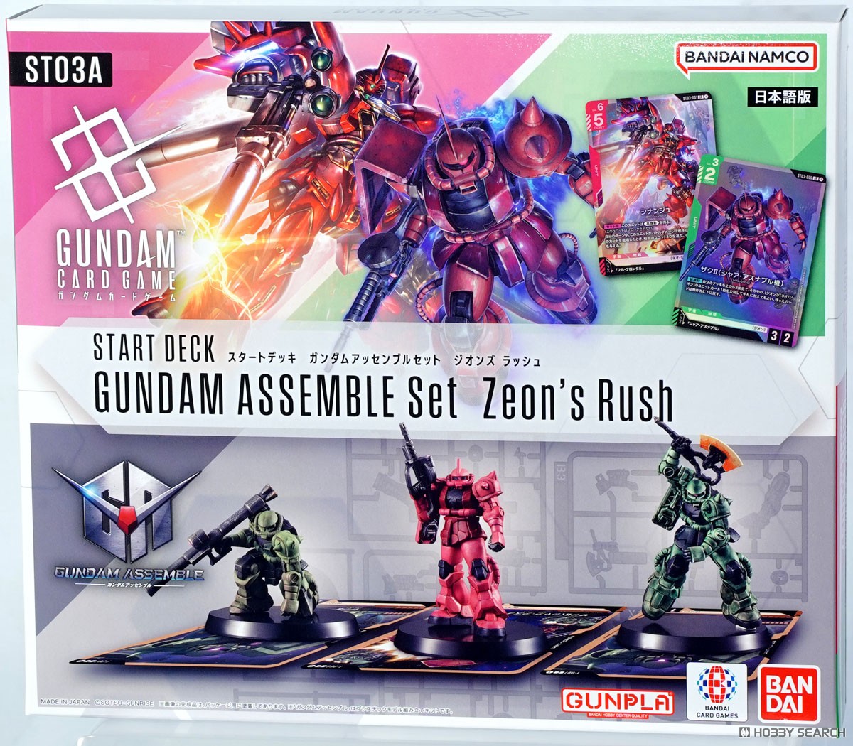 ガンダムカードゲーム スタートデッキ ガンダムアッセンブル