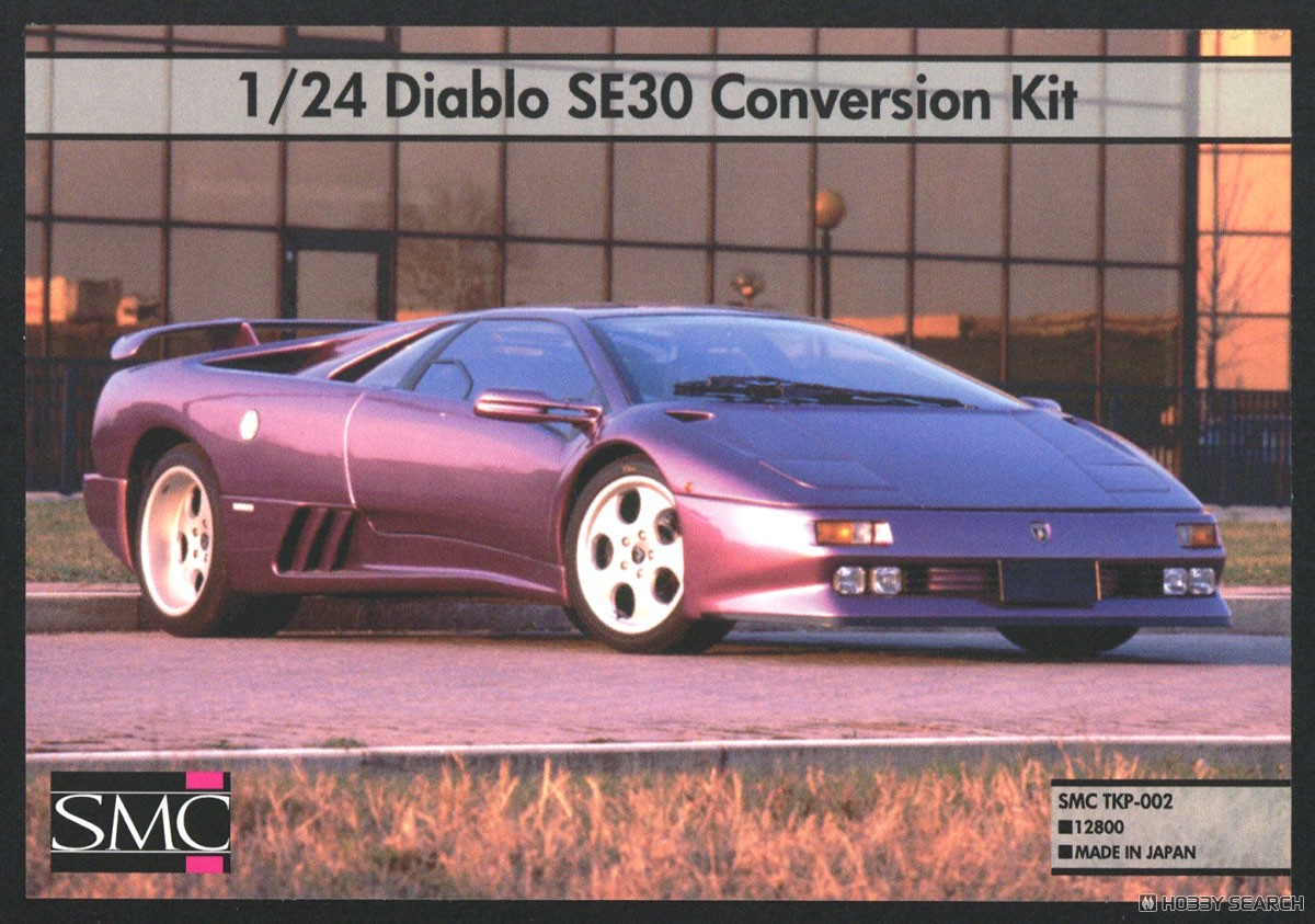 Diablo SE30 Conversion Kit (Metal/Resin kit) パッケージ1