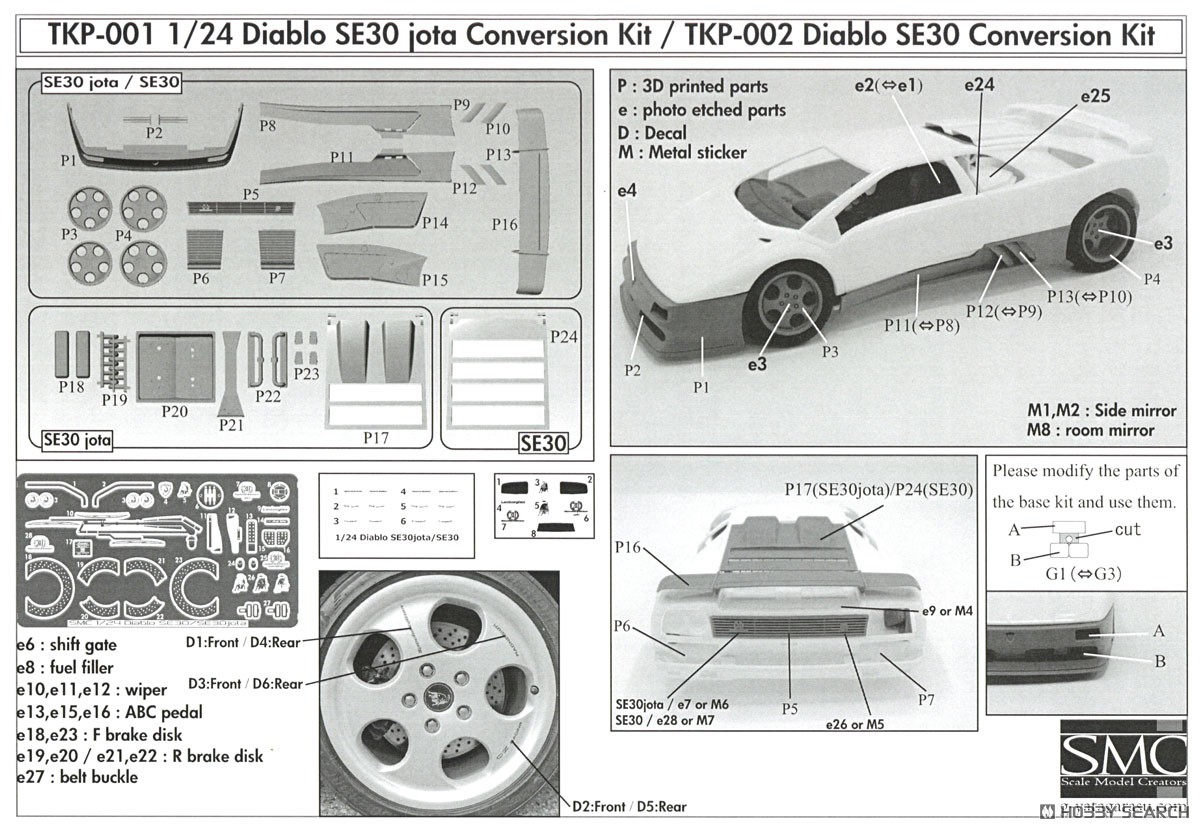Diablo SE30 Conversion Kit (Metal/Resin kit) 設計図1