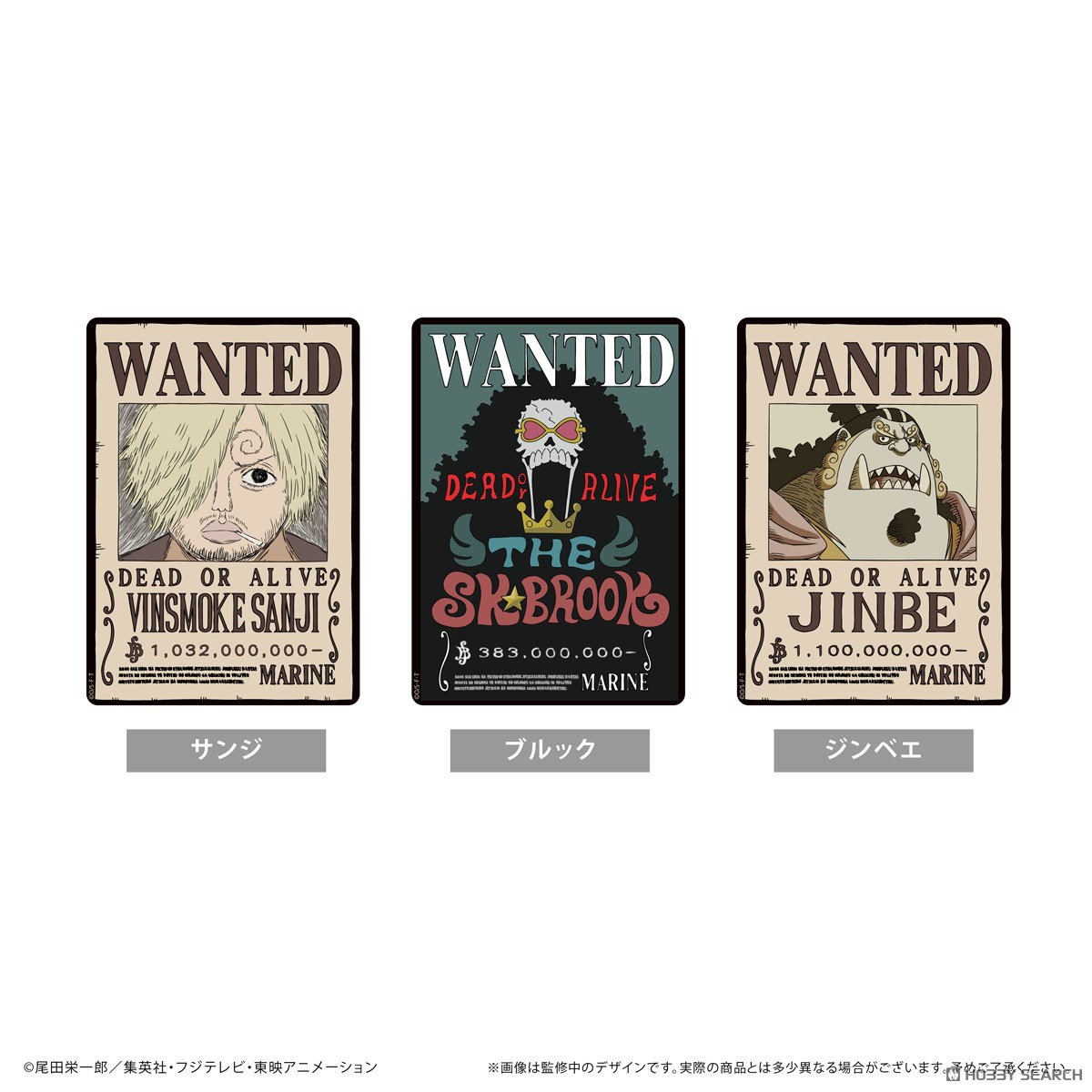 キャラクター大判タオル　サンジ　タオル　ワンピース　one piece 原作 キャラクター大判タオル サンジ タオル ワンピース one piece 原作