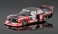 BMW 320 E21 ターボ Gr.5 1980 DRM ゾルダー ウエストファーレンカップ ウィナー (プラモデル) 商品画像1 サムネイル