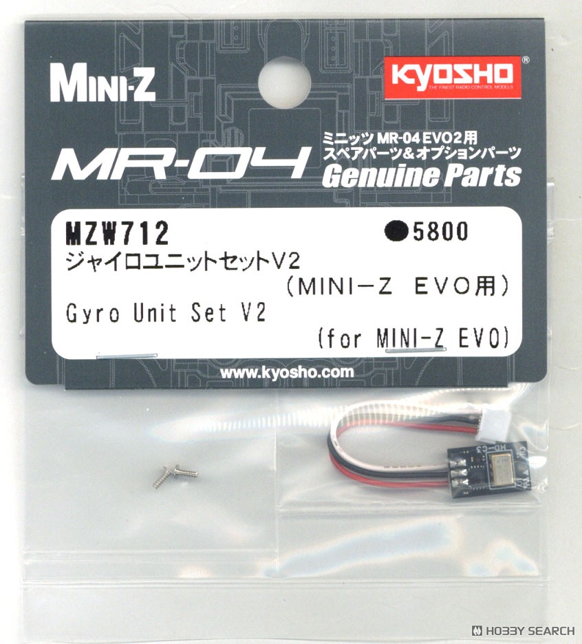 ジャイロユニットセットV2(MINI-Z EVO用) (ラジコン) - ホビー