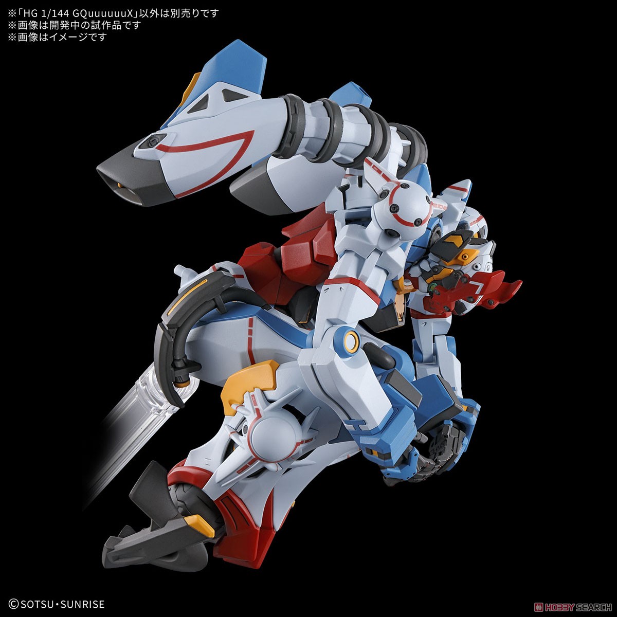 ガンプラ　hg HG 17箱　まとめ売り HG ガンプラ まとめ売り 7種セット - メルカリ