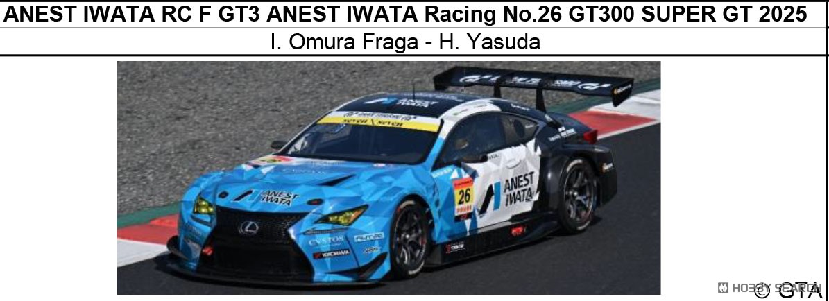 ミニカー Spark ANEST IWATA Racing RC F GT3 1/43 SPARK-MODEL SGT175 Scale 1/43 | LEXUS RC F GT3 ANEST IWATA