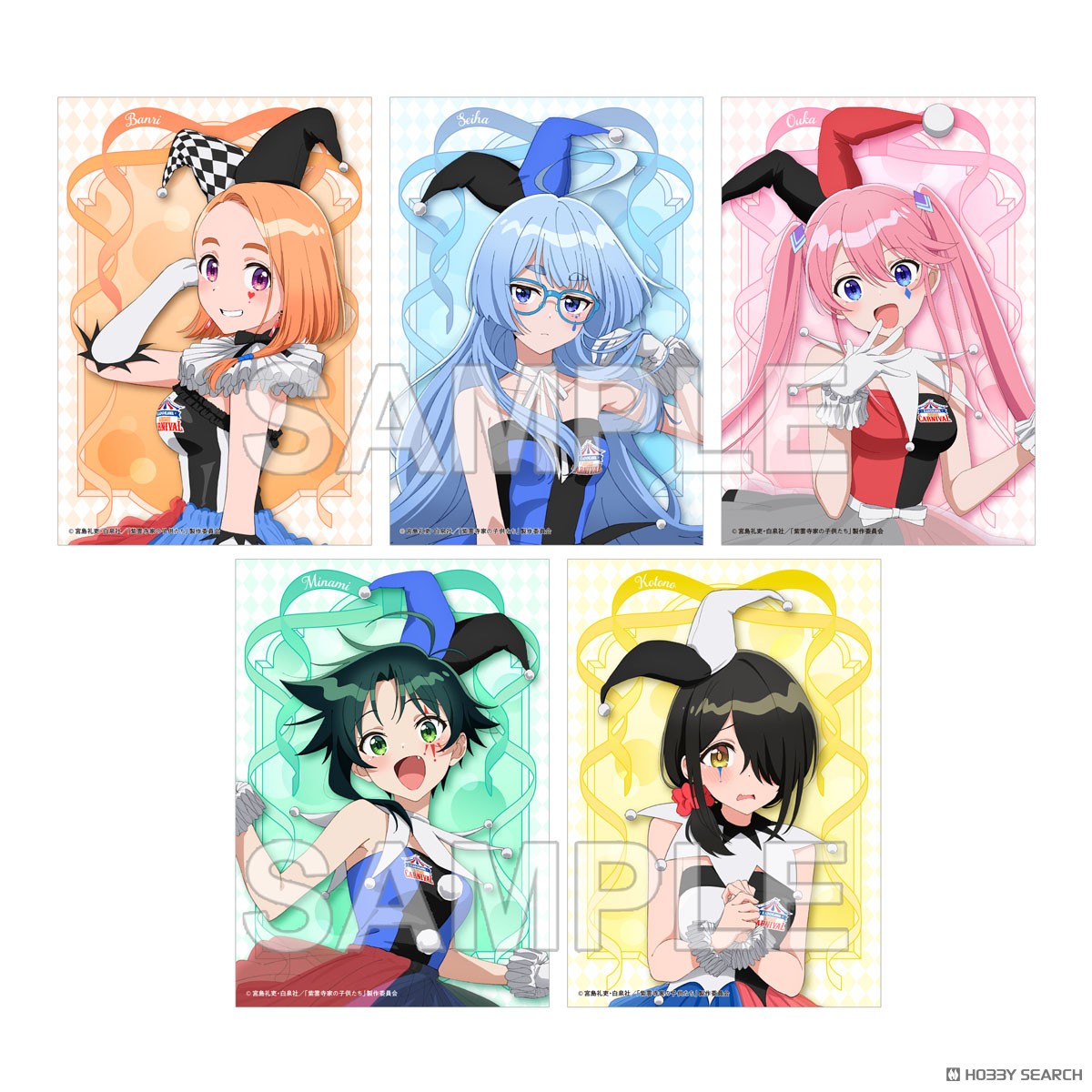 TVアニメ「紫雲寺家の子供たち」 ブロマイドセット CARNIVAL ver
