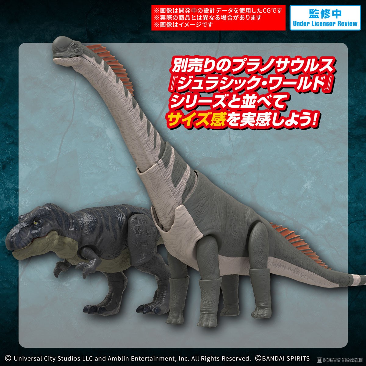 【専用】ティラノサウルス　2体 Amazon.co.jp: Archnote ティラノサウルス ブラキオサウルス