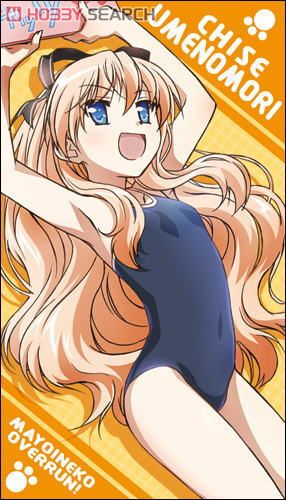 迷い猫オーバーラン！ 梅ノ森千世ビッグタオル (キャラクターグッズ