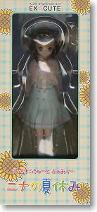 EX Cute Family / Nina`s Summer Holiday  (Fashion Doll) パッケージ1 Modal