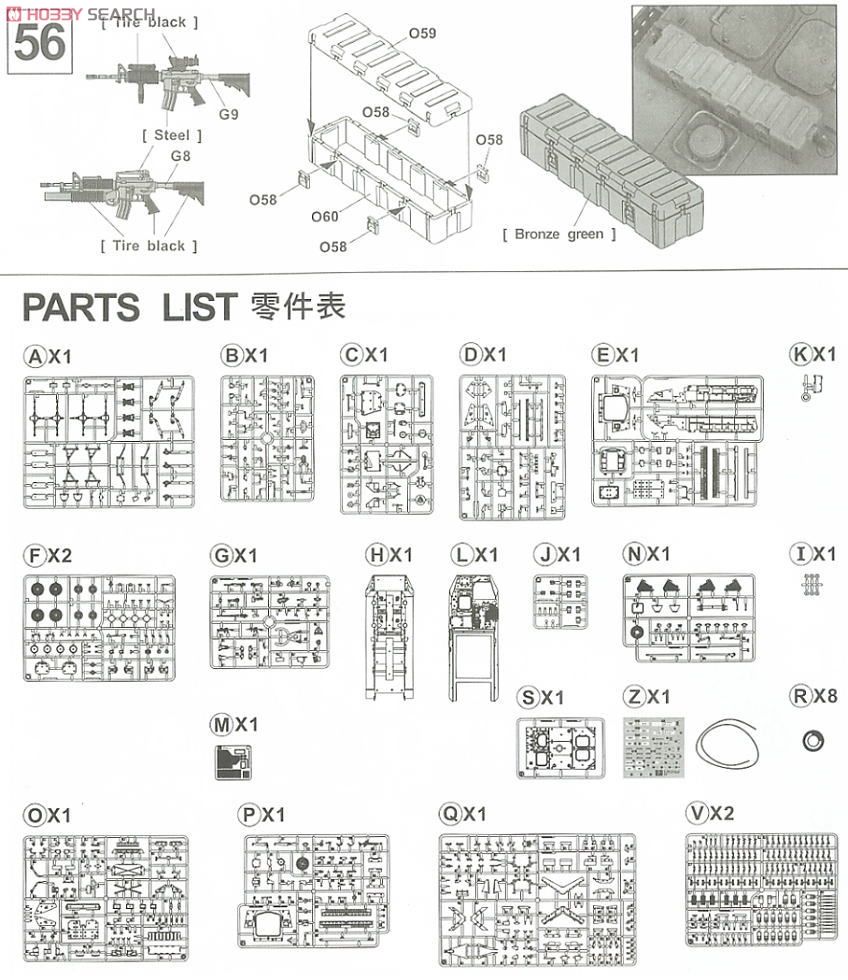 Stryker M1132 ESV (Plastic model) 設計図19 Modal