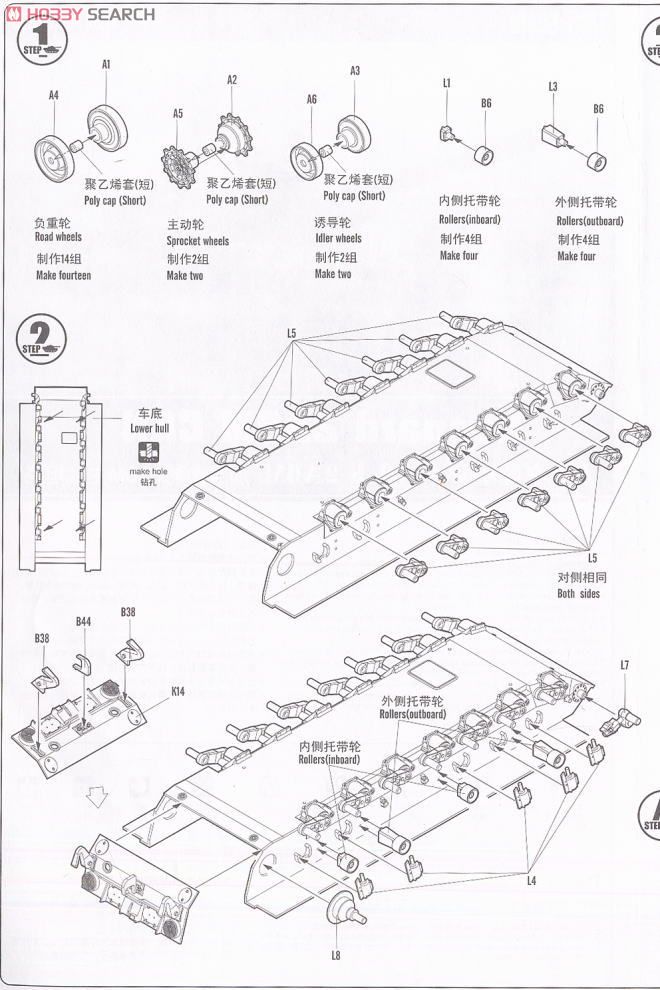 カナダ陸軍 レオパルド2A6M (プラモデル) 設計図1