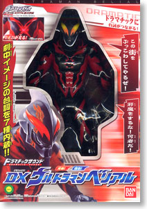 【未開封】DXウルトラマンベリアル　ドラマチックサウンド　ウルトラマンゼロ 未開封】DXウルトラマンベリアル ドラマチックサウンド