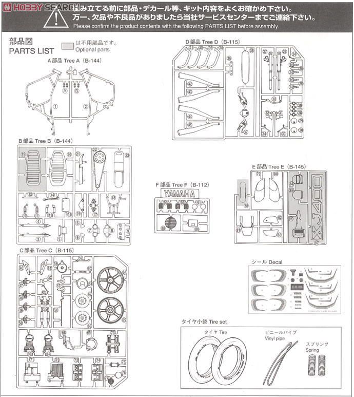 進化設計図（初期ホイルプロモ）4枚セット ギャルソン D.A.D ZX エディション アルファード後期型