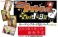 ラッキードッグ1 トレーディングカード先行パック egg (トレーディングカード) 商品画像1 サムネイル