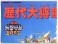 轟炎武威大将軍 ～輝羅鋼極彩～ (SD) (ガンプラ) その他の画像5 サムネイル