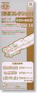 TM-14 N-Gauge Power Unit For Railway Collection, For 20m Class A2 (Model Train)