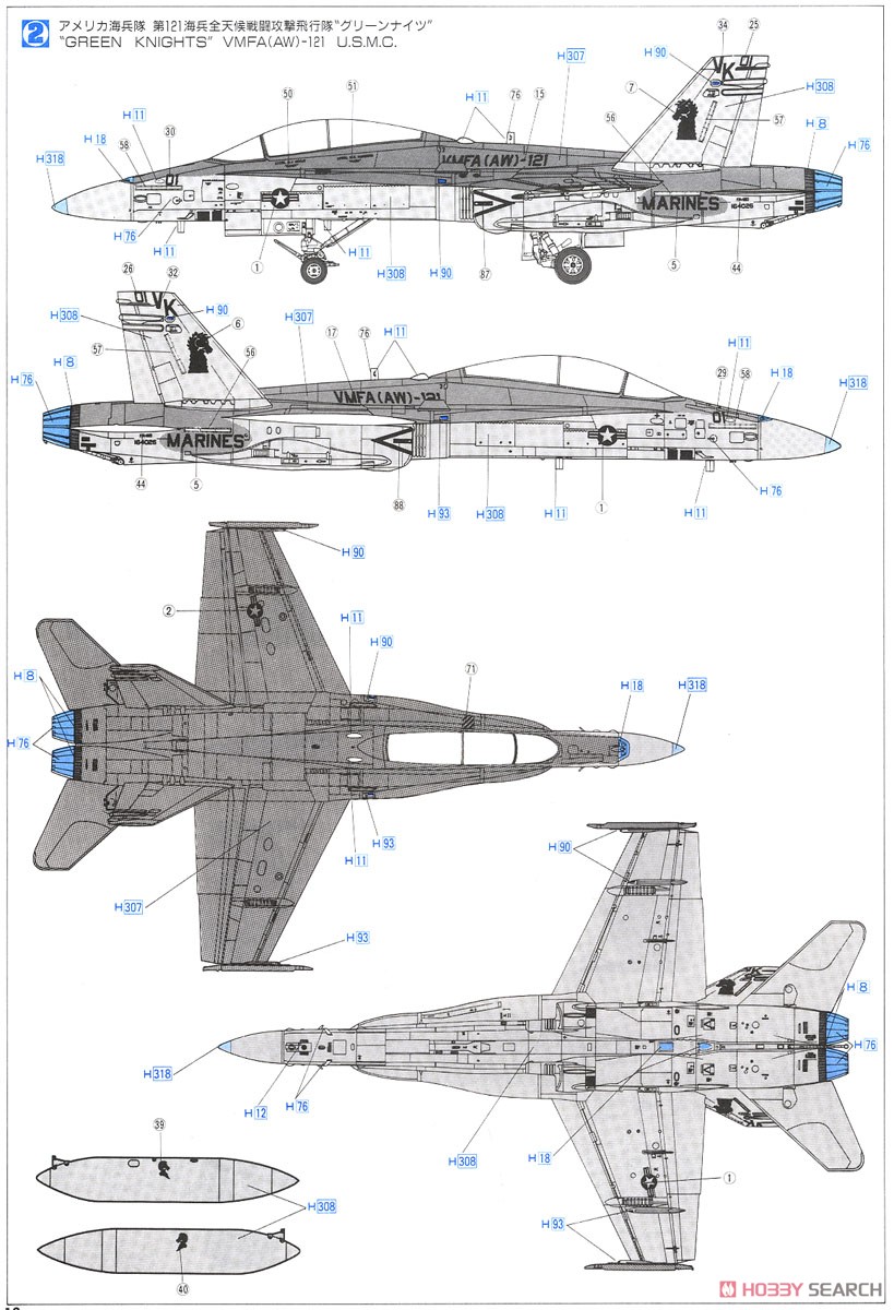 航空機・ヘリコプター FA-18D Hornet Night Attack 1/72 61T3VlNgLBL._UF894,1000_QL80_.jpg