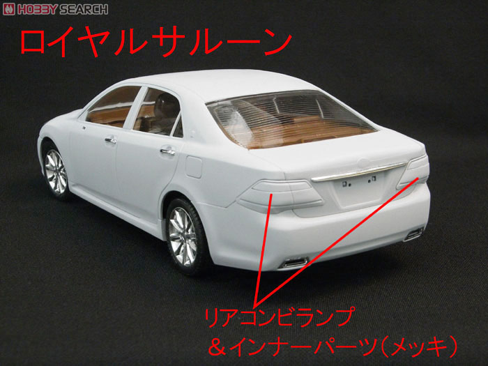 新品限定生産品 VLENE GRS202 クラウン ロイヤルサルーン 送料無料 新品限定生産品 VLENE GRS202 クラウン ロイヤルサルーン 送料