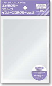 Character Sleeve Inner Protector Ver.2 (Card Supplies)