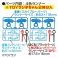 Choto Plamo Special Guest Edition TOYradiko (Plastic model) その他の画像2 Thumbnail
