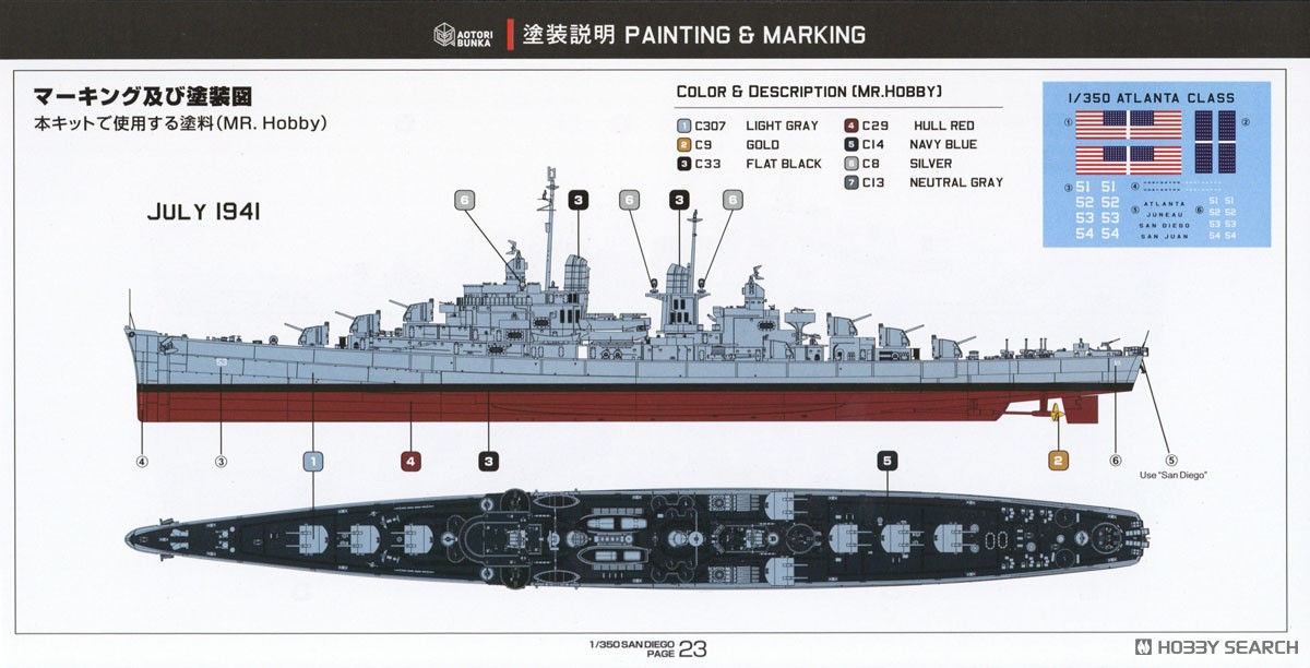 ケリー.ハーレム(オリジナル)サンフランシスコ.ベイ　海図 Yahoo!オークション -「ケリーハーレム」(美術品) の落札相場