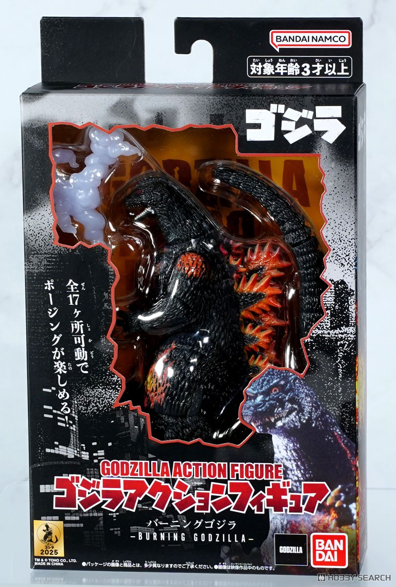 hiya toys バーニングゴジラ アクションフィギュア Amazon.co.jp: Hiya Toys ゴジラ キングオブモンスターズ