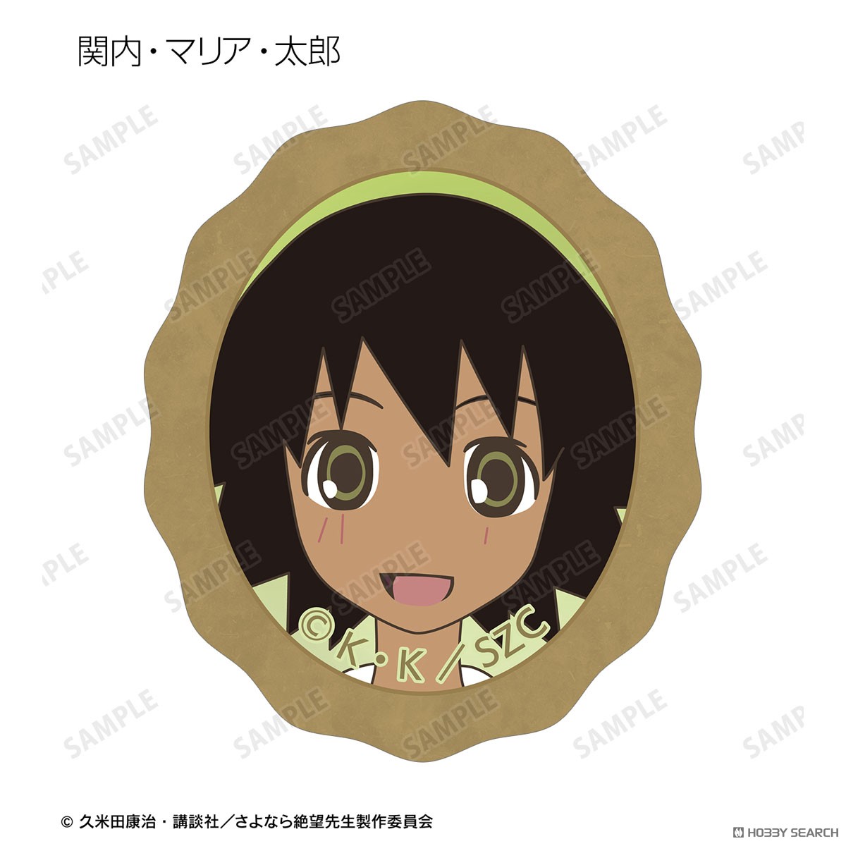 さよなら絶望先生 フレークシール (キャラクターグッズ