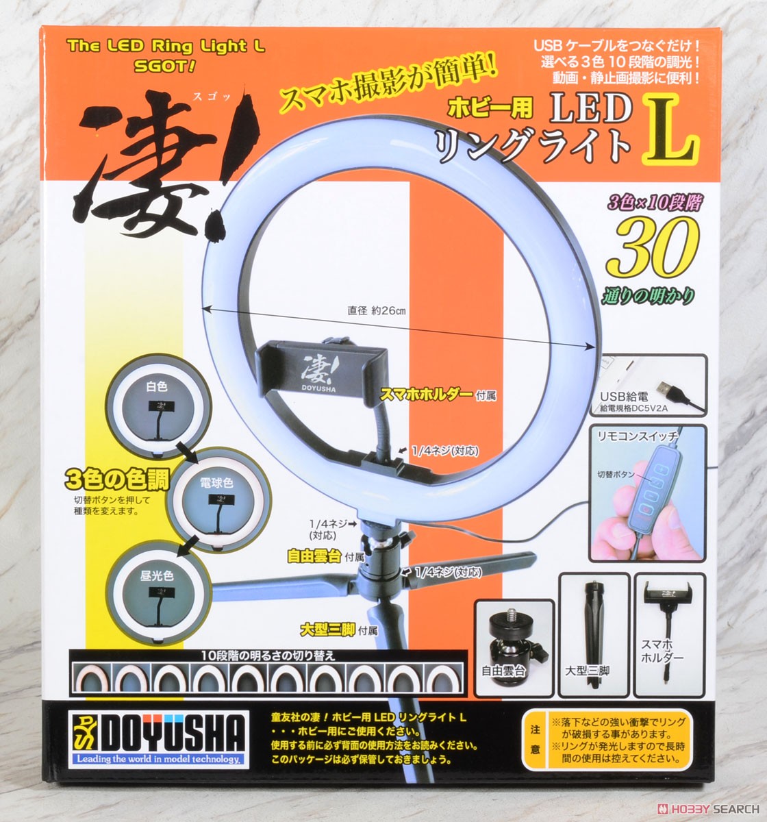SGOT! LED Ring Light L for Hobby (Hobby Tool) パッケージ2