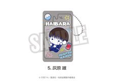 呪術廻戦 懐玉・玉折 クリアマルチケース(ぷにきゅ～と) 05.灰原雄 (キャラクターグッズ)