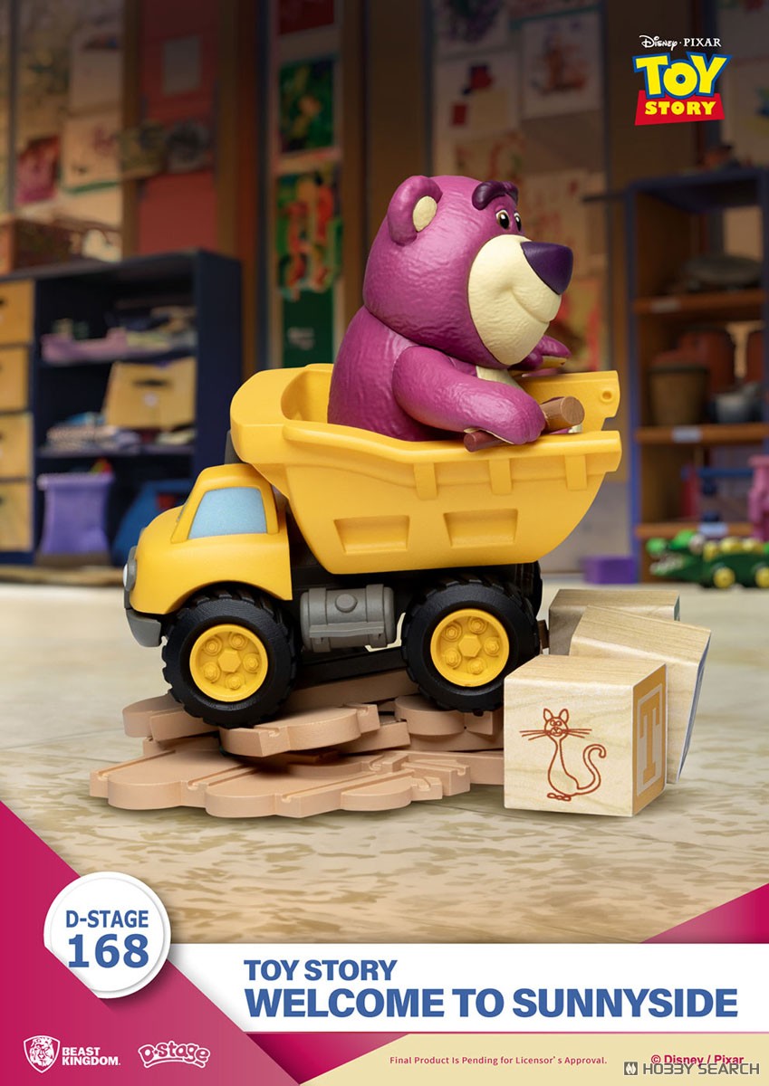 トイ・ストーリー - 専用ページ♡ トイ・ストーリー（Toystory）｜商品情報｜ディズニーのおもちゃ