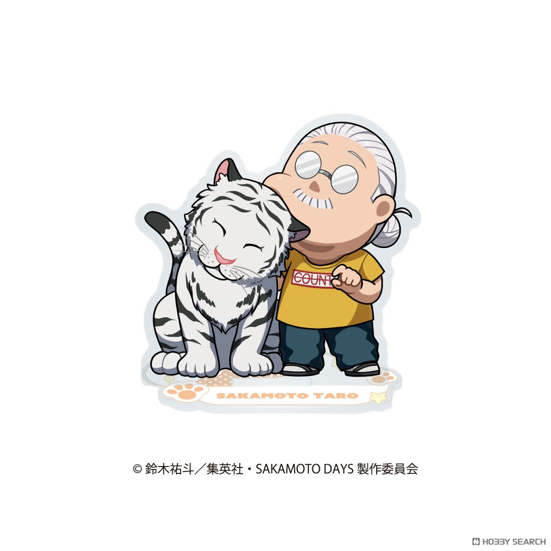 サカモトデイズ SAKAMOTO DAYS ガラポン 東武動物公園 A賞 B賞