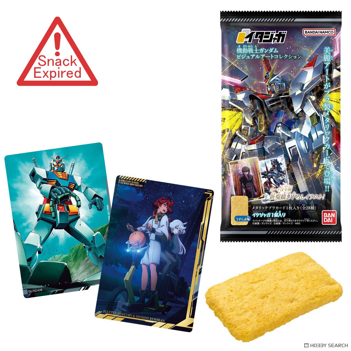 [Expired Snack] Itajaga Mobile Suit Gundam Visual Art Collection (Set of 20) (Shokugan) 商品画像1