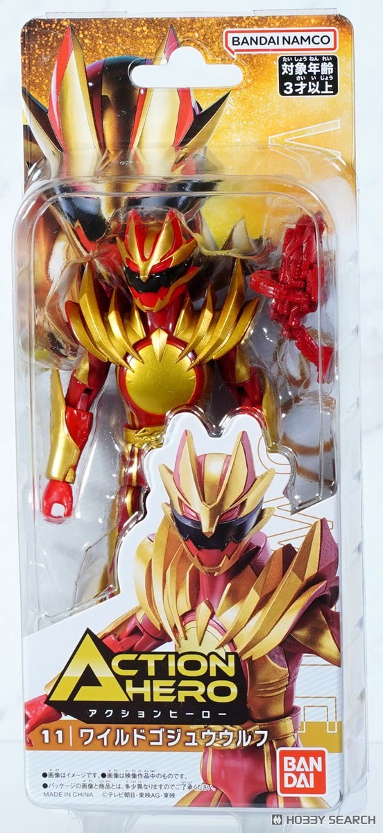 アクションヒーロー ワイルドゴジュウウルフ (キャラクタートイ