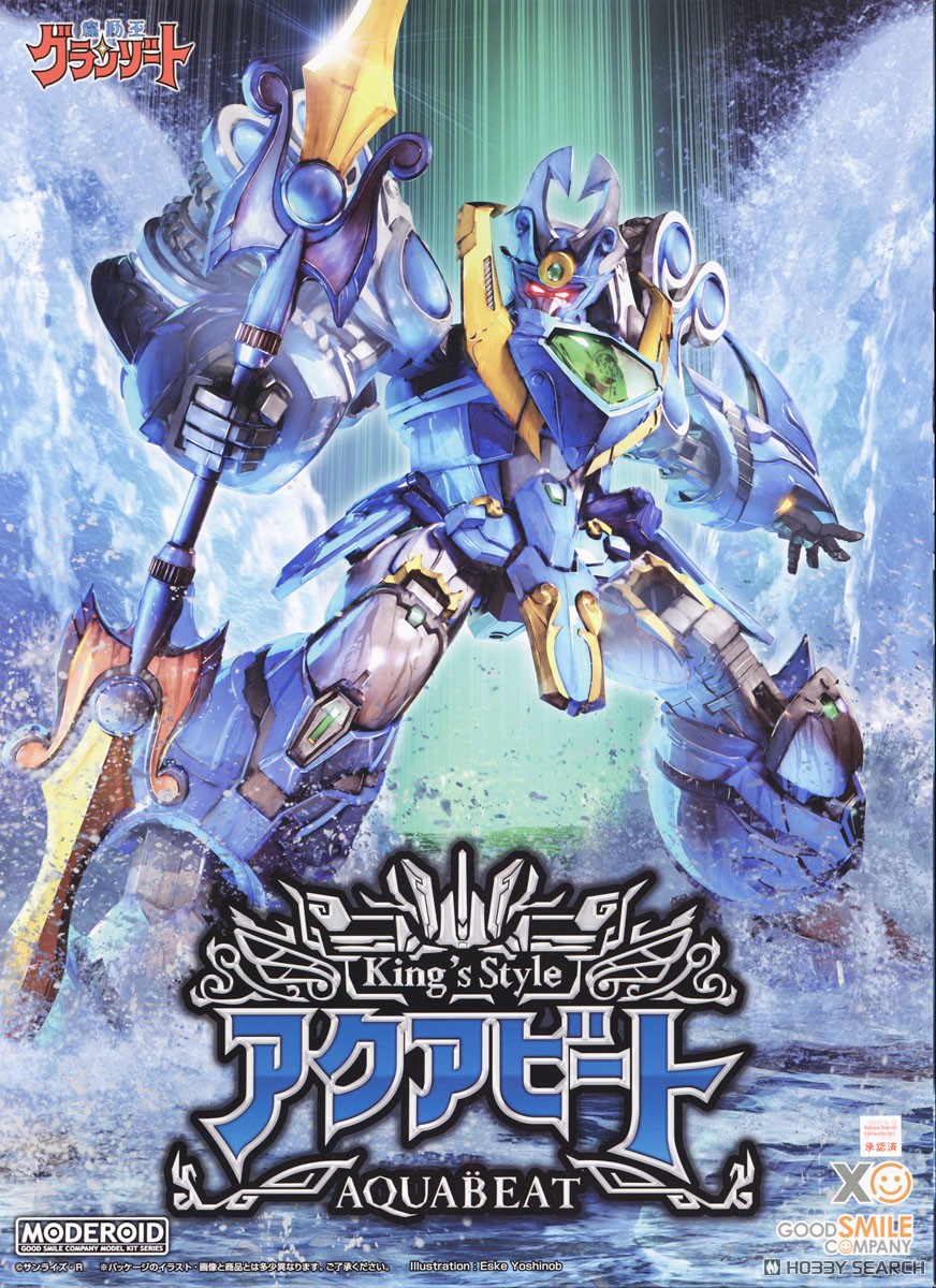 MODEROID King`s Style アクアビート (プラモデル) - ホビーサーチ