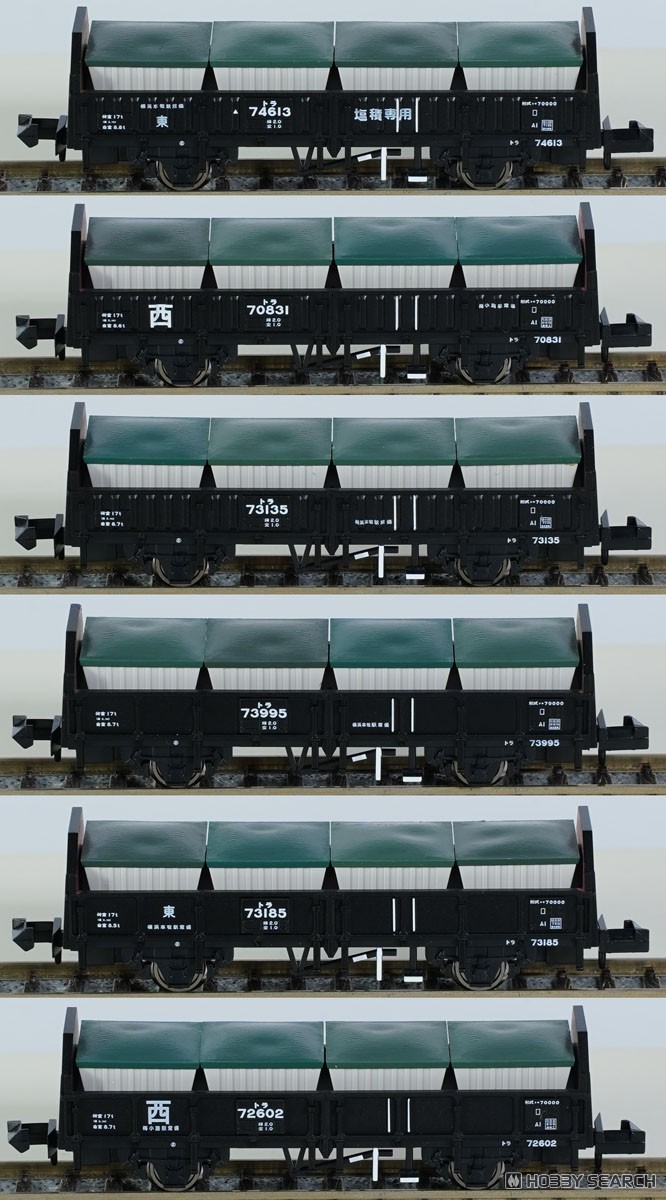 a-1467 トラ70000(工業塩輸送)6両セットt トラ70000 (工業塩輸送) 6両セット (6両セット) (鉄道模型