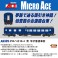 オロハネ10-4 青 米子客貨車区 (鉄道模型) その他の画像1 サムネイル