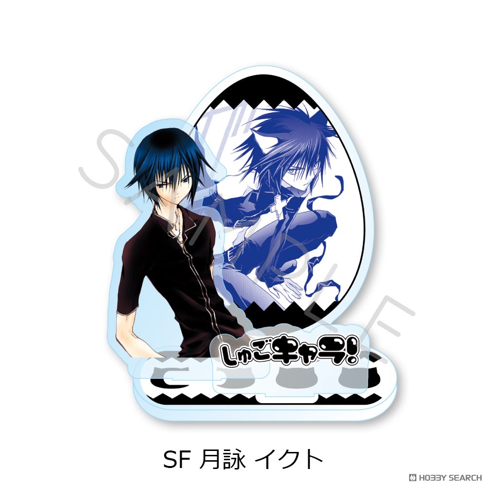 しゅごキャラ！』 アクリルスタンド SF (月詠イクト